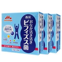 森永婴幼儿益生菌BB536成人益生菌可用儿童肠胃100亿活菌益生元 【3盒】促进吸收 茁壮成长