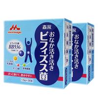 森永婴幼儿益生菌BB536成人益生菌可用儿童肠胃100亿活菌益生元 【2盒调理装】肠道顺畅 吃饭不累