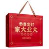  家大业大 酱香型白酒礼盒  礼盒装 500mL 53度
