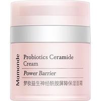 梦妆益生神经酰胺屏障面霜50ml修护舒缓保湿乳霜护肤品 【神经酰胺系列】修护舒缓面霜
