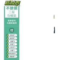 RBXC卫生间不锈钢置物架落地马桶上方墙壁放盆坐便器上的架子洗脸盆摆 升级款不锈钢2层马桶架