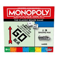 孩之宝 地产大亨富翁 儿童桌游玩具 家庭聚会游戏 经典版升级款G0009