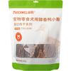 益和（MATCHWELL）狗零食宠物零食大中小型犬 醇香鸭小胸 805g /袋 醇香鸭肉干 |大包量贩装