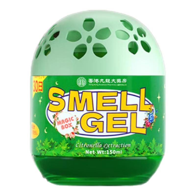 宫禾川驱蚊驱虫室内小爬虫飞虫香薰凝胶防蚊虫驱除苍蝇蚊子香茅 