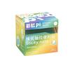 递乐文具 DiLe渐变透明珠光抽拉便利贴用强粘性便签办公用品标签贴开学用品126张/卷BF01-081禁止焦虑单个装