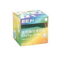 递乐文具 DiLe渐变透明珠光抽拉便利贴用强粘性便签贴办公用品标签开学用品126张/卷BF01-081深藏blue单个装
