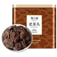 老茶头普洱茶特级茶叶云南古树普洱熟茶八年茶化石熟普散茶500g