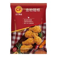 CP/正大食品 半成品休闲小食 韩式炸鸡 金粉翅根(微辣)900g 袋装