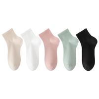 欧迪芬【10A抗菌】5双女袜子女纯棉透气防臭四季短中筒袜纯色透气不起球 纯棉混色5双