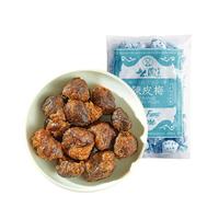  YIUFUNGSTORE/么鳳士多 酸甜 陈皮梅  400g1袋 袋装 400g