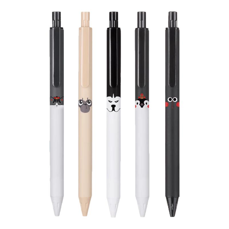 吾皇猫系列/0.5mm/黑/5支装