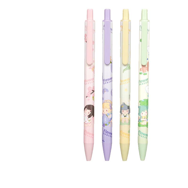 花仙子系列/0.5mm/黑/四支装