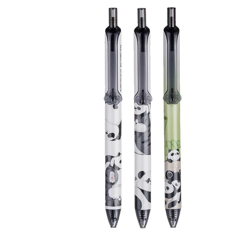 吾皇猫静音/0.5mm/黑/3支装