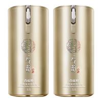 气韵百雀羚BB霜 隔离遮瑕提亮肤色保湿修颜霜国货化妆品 BB霜50g*2