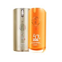 气韵百雀羚BB霜 隔离遮瑕提亮肤色保湿修颜霜国货化妆品 美白隔离防晒霜50g+BB霜50g