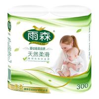 雨森(YUSEN)天然柔滑妇婴卷纸卫生纸木浆纸巾中长卷可湿水干湿两用手纸巾厕纸 6层 150g/卷*2卷 300g/提