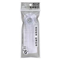 乐普升 修正带笔式涂改带可换替芯9189R白5个替芯创意便携改正带共5支 款/5支替芯