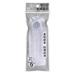 乐普升 修正带笔式涂改带可换替芯9189R白5个替芯创意便携改正带共5支 款/5支替芯