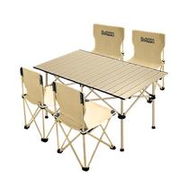 小魔户外桌椅 折叠桌椅套装 露营桌椅装备便携野营野餐蛋卷桌一桌四椅