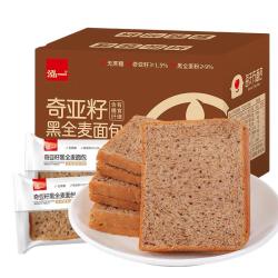 泓一 奇亚籽全麦面包营养早餐休闲零食下午茶加班点心 整箱 奇亚籽黑麦面包 500g 约12袋