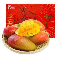 京觅海南树上熟贵妃芒2.5斤礼盒装(150-250g)水果礼盒源头直发 【树上熟贵妃芒中果】2.5斤礼盒