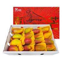 京觅海南树上熟贵妃芒4斤礼盒装(15-20个)单果70g+芒果源头直发 【树上熟贵妃芒中果】4斤礼盒