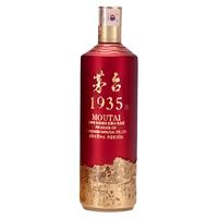 贵州茅台53%vol500ml*4茅台1935
