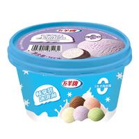 五羊牌香芋口味冰淇淋畅享家庭装255g/杯 雪糕冰激凌生鲜冷饮