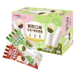 五羊牌 鲜奶口味红豆绿豆雪糕70g*6支家庭装 冰淇淋批发冷饮冰激凌