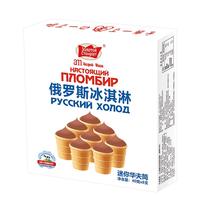 am海象皇宫俄罗斯风味冰淇淋华夫筒巧克力味8支*40g/盒迷你装冰激凌雪糕生鲜 迷你华夫筒巧克力味8支/盒