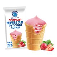 am海象皇宫俄罗斯风味冰淇淋华夫筒草莓味80g*8棒支果味冰激凌雪糕生鲜冷饮 华夫筒草莓味80g*8支