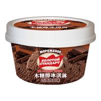 am海象皇宫俄罗斯风味冰淇淋木糖醇杯巧克力味80g*4杯装巧克力冰激凌雪糕 木糖醇杯巧克力80g*4杯