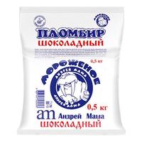 海象 皇宫500g袋装冰激凌雪糕冰点奶昔冰淇凌6种口味鲜无水冰激凌 原味1袋