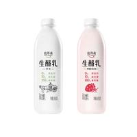 达芬奇生酪乳酸奶混合口味950g*2 10种益生菌0添加剂 【家庭装】混合口味950g*2