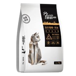 醇粹 黑标猫粮 全价猫粮高肉 双效益生菌猫主粮5kg
