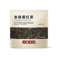 小罐茶园金骏眉红茶尝鲜装4g