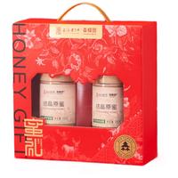 森蜂园结晶原蜜礼盒500g*2瓶装冲饮品
