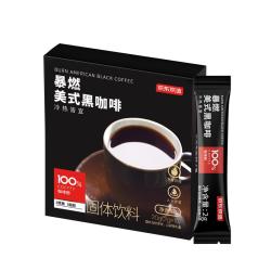 京东京造 美式黑咖啡粉 2g*10条