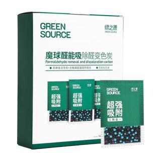 绿之源 GREEN SOURCFE强效变色除醛炭包 高碘值活性炭新房装修除甲醛清除剂竹炭包 ⭐️航天品质⭐️高碘值除醛99%