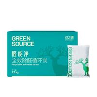 绿之源活性炭 2100g醛能净 净家卫士车内新家房室内装修除甲醛除味炭包 ⭐多种吸附⭐除醛循环炭2.1kg