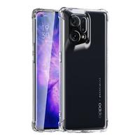  ESCASE 防摔 OPPO Find X5手机壳  透白 TPU