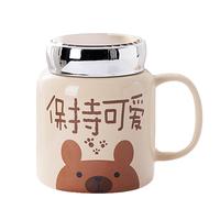 瓷魂马克杯陶瓷杯子咖啡杯杯早餐杯茶杯大容量水杯带盖马克杯黄色 保持可爱黄色【450ml】 1个