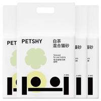 petshy百宠千爱 豆腐混合猫砂 6.18kg*3大包装除臭吸水低尘可冲厕