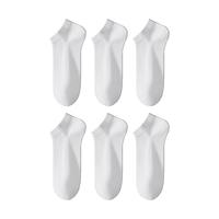 芝麻时光纯棉夏季10A抗菌防臭袜子男网眼透气男袜短筒男士船袜男100% 拍1发6白色【包含共发 6双 均码 【38-43码】