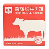 喜辉牛肉饼安格斯谷饲纯牛肉无添加汉堡肉饼早餐半成品家用冷链配送 牛肉饼500克*1盒（共10袋）