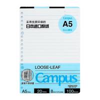 国誉(KOKUYO)活页纸Campus活页本替芯笔记本子活页纸内页 A5横线100张1本装