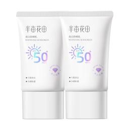 半亩花田 美白防晒霜乳高倍SPF50+ 清爽滋润面部隔离PA+++ 官方正品 30g*2