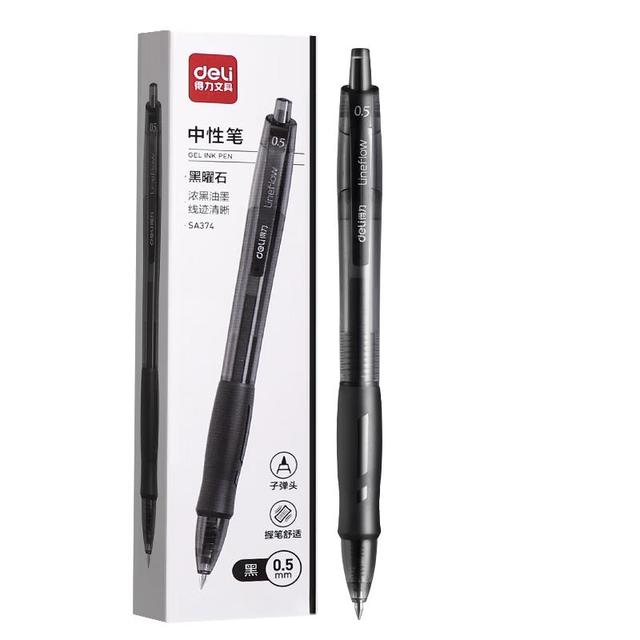 得力 按动中性笔黑色子弹头0.5 臻顺滑白杆3支装-黑笔