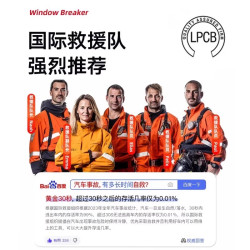 易尚品 OP11210 安全锤 生命无价急速自救