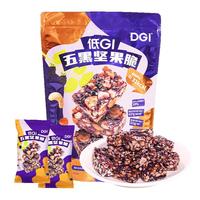DGI 山姆同款低GI五黑坚果脆片无糖精高蛋白饱腹代餐糖友零食100g